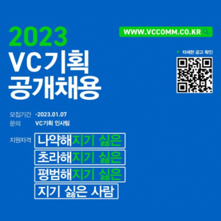  나다움 돈시오패스 대행사 짧은 명언 모음 1화