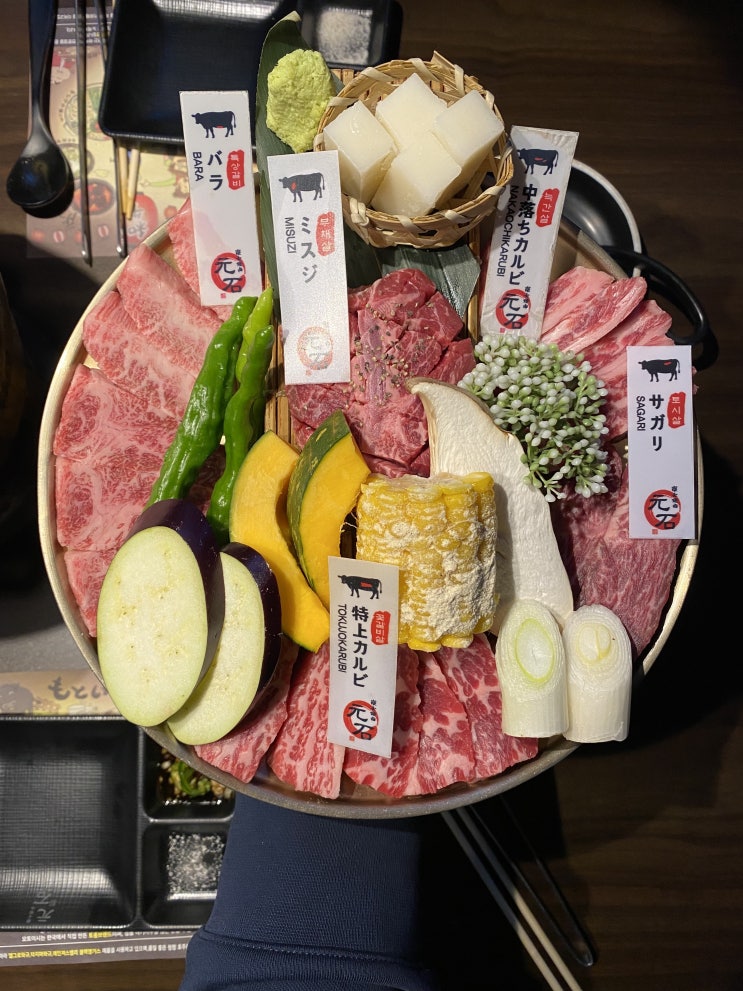  송천동 맛집 모토이시:) 와규 5종 모듬 후기! / 전주 야키니쿠 추천 / 송천동 소고기