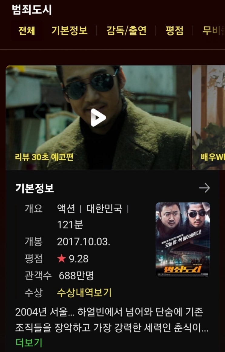  설특선영화 추천