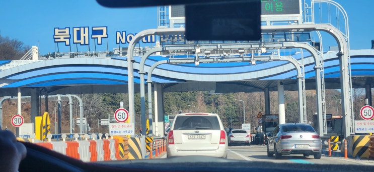  설 교통체증. 이건 선 넘었다