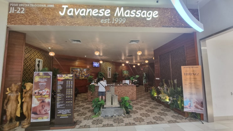  <말레이시아> 조호르바루 대표 마사지 2곳 비교!! Javanese Massage vs Thai Odyssey 솔직 비교! 만족도 최고. JB Sentral 앞 마사지샵