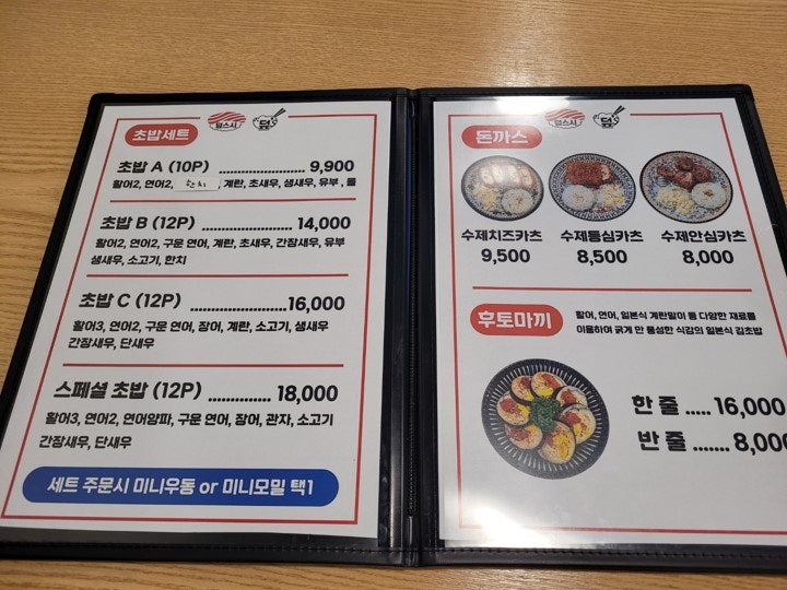 덮스 사진 5