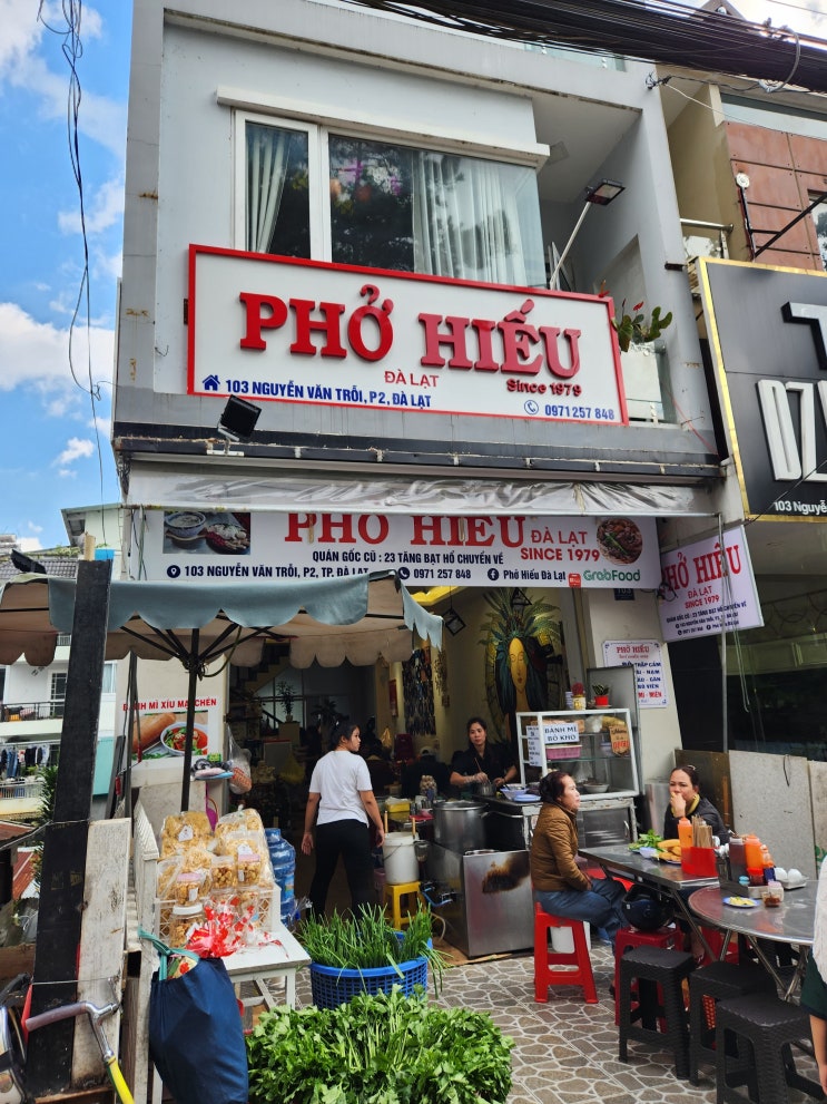  베트남 달랏 포히어우 후기