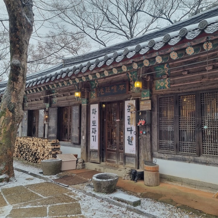  [강화도/죽림다원] 고즈넉한 분위기의 전등사 카페