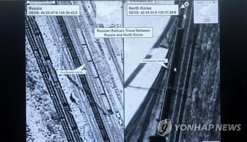 北 부인하자…美 '북한의 러 용병그룹 무기 전달' 사진 전격공개 北 부인하자…美 '북한의 러 용병그룹 무기 전달' 사진 전격공개