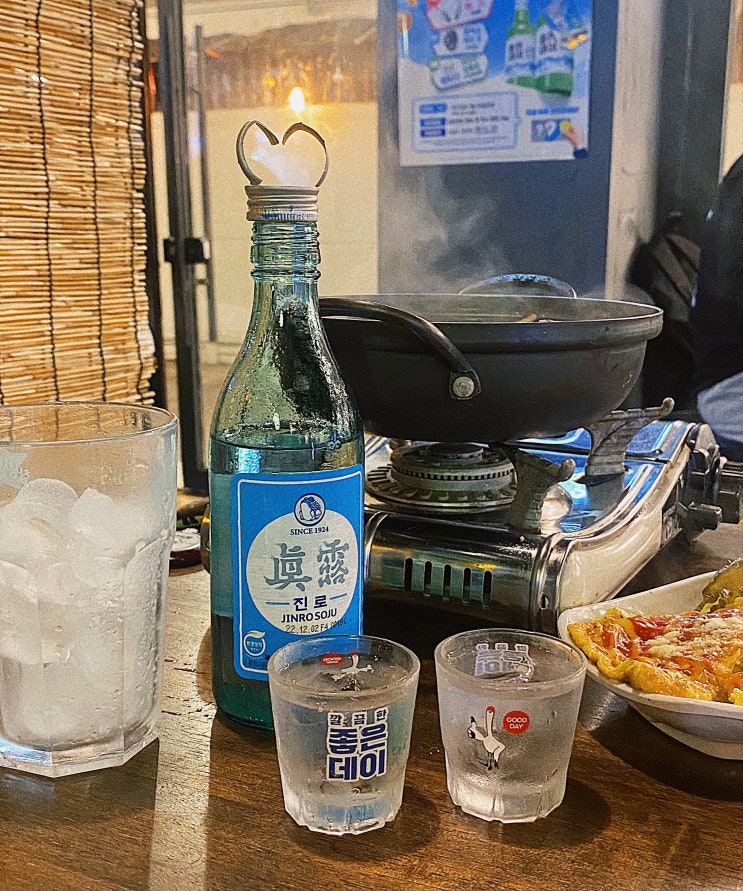  대연동술집 [마루포차] 가성비 미쳐버린 곳