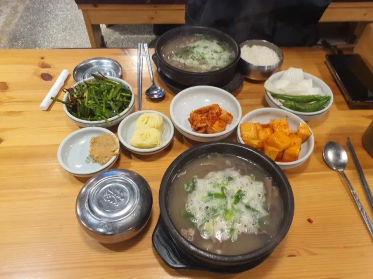  울산ktx역근처 소머리국밥 맛집 언양 원조 옛날곰탕