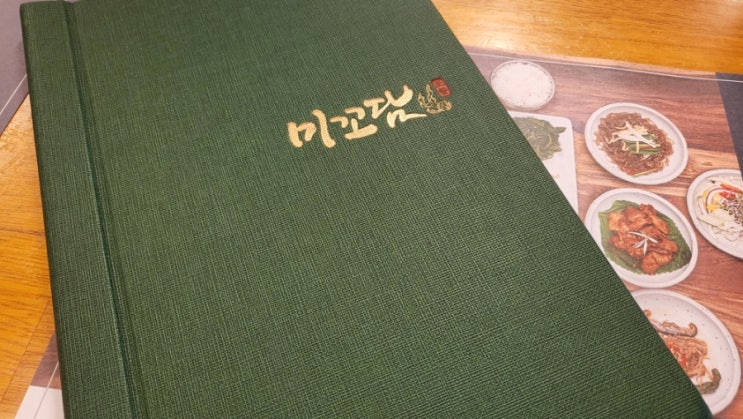  <융건릉>미꼬담