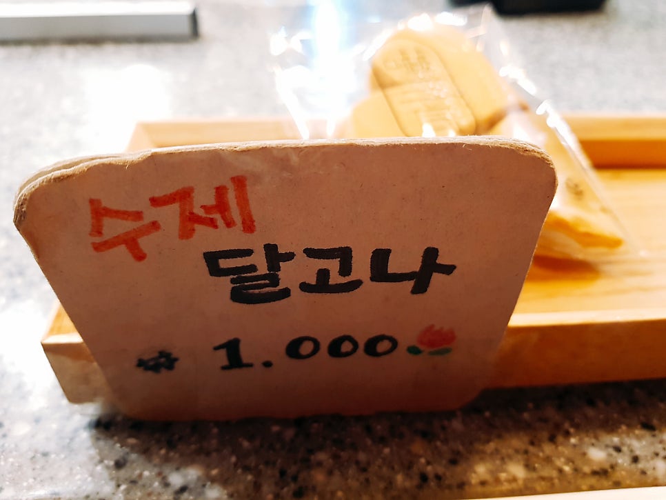 하삼동커피 문수점 사진 4