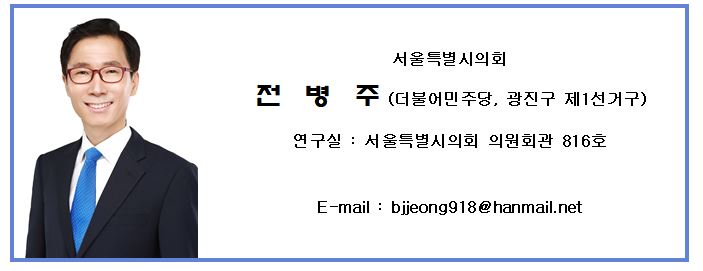 국민의힘 교육위원회는 예산서 펴고 다시 공부해야” 공립학교 운영비 1,829억 삭감, 사립학교 운영비는 멀쩡