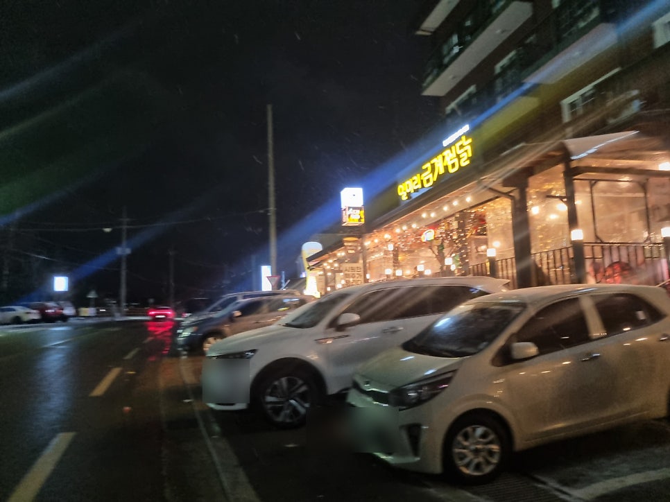 일미리금계찜닭 휘닉스파크점 사진 2