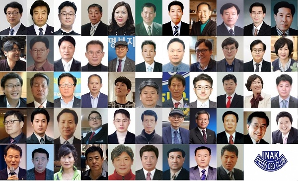 인신협 저널대학 53인 교수 설 인사  "우리는 어려울 때 일수록 위기를 잘 극복할 수 있는 DNA가 세계에서 가장 우수한 민족입니다"