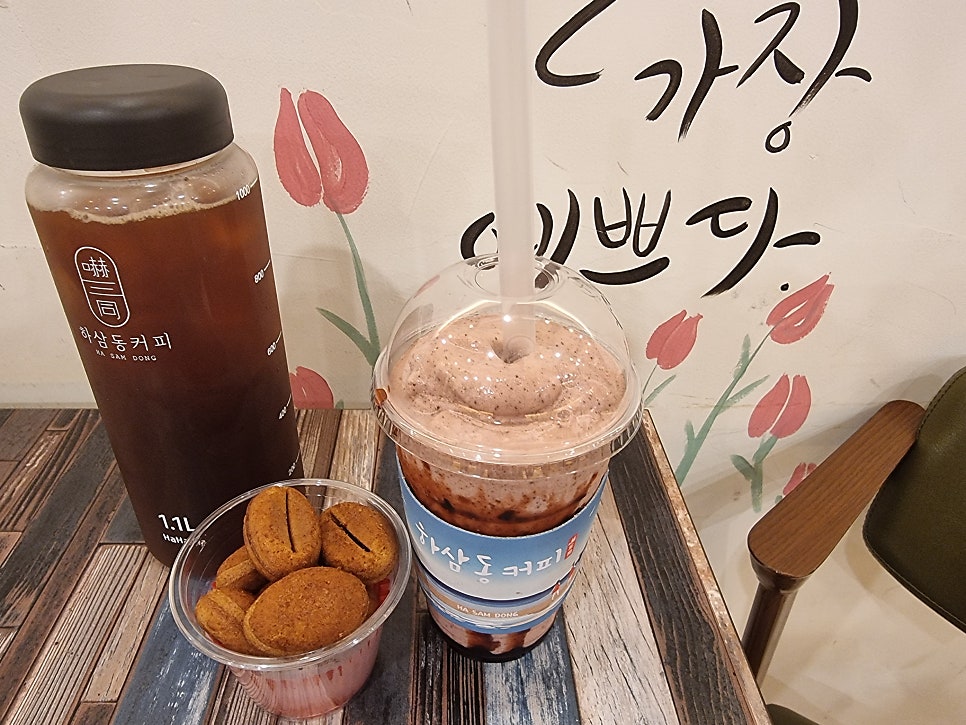 하삼동커피 문수점 사진 1
