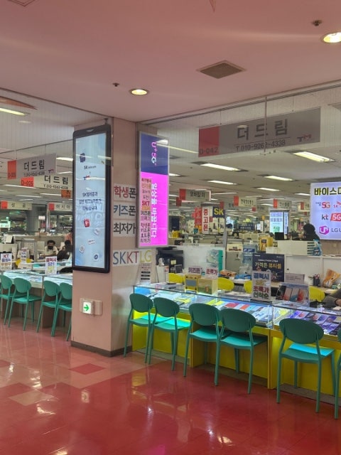  강변테크노마트 휴대폰 성지 S22 개통기