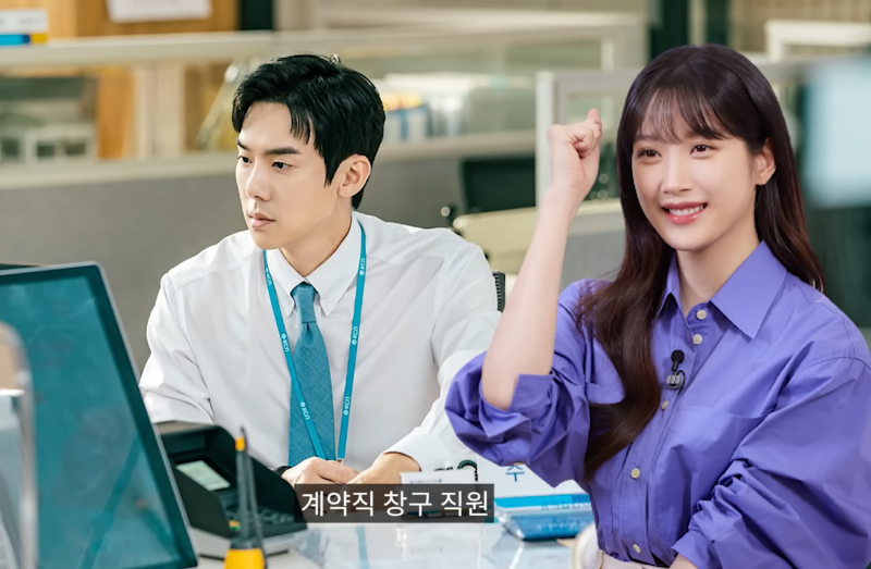 [스포주의] 사랑의 이해 원작 결말. 원작 넷플리스 다른 점. 비교.