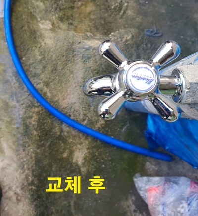  수도꼭지 교체 작업 실시[울산 빌라 관리. 건물관리 대행업체]