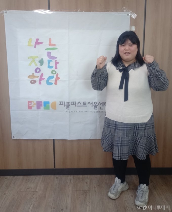 부모없는 장애인은 시설이 집, 사회복지사가 엄마다 부모없는 장애인은 시설이 집, 사회복지사가 엄마다