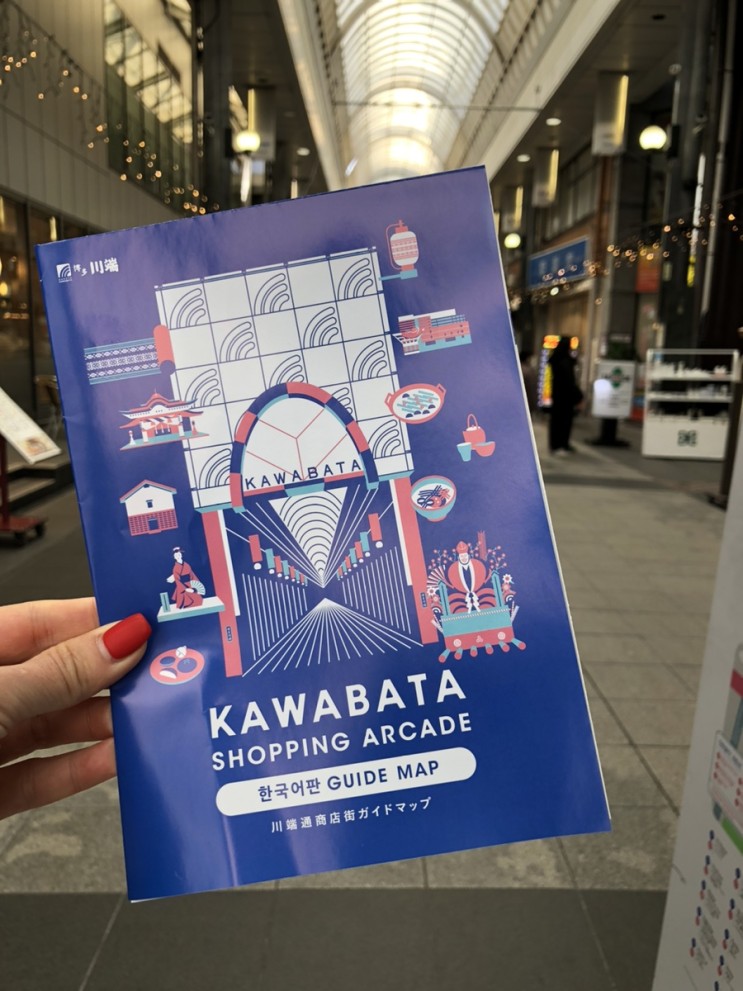 [일본여행] 후쿠오카 카와바타 상점가에서 라멘 먹고 갈래?
