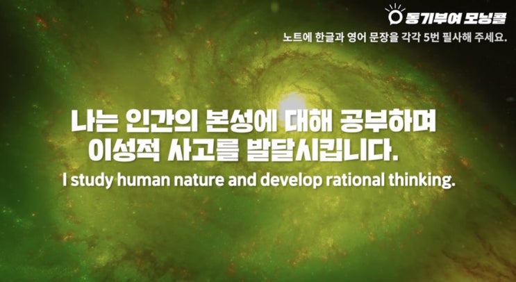Day 74(자기합리화를 하는 사람들의 심리-앤디 루트렐) Day 74(자기합리화를 하는 사람들의 심리-앤디 루트렐)