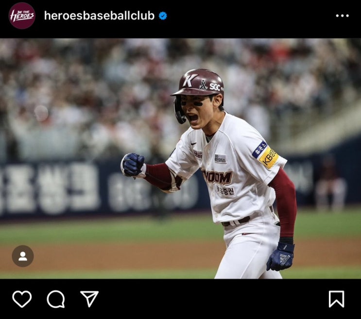 2023년 <b>키움</b>히어로즈 주장 <b>이정후</b> 연봉 및 선수단 연봉!