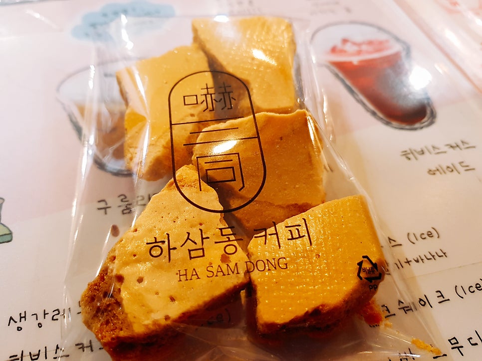 하삼동커피 문수점 사진 3