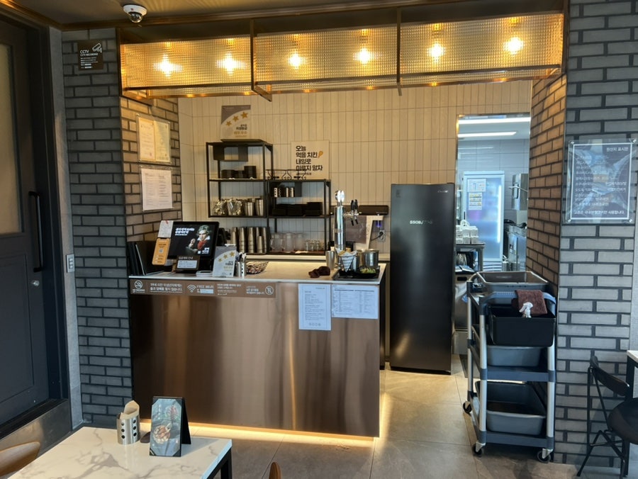 교촌치킨 진도점 사진 3