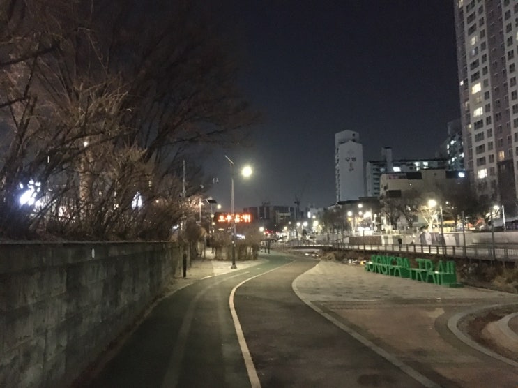  30분 달리기 능력 향상 1주차 - 1