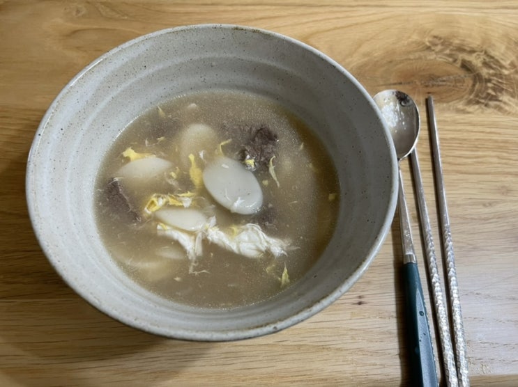  즐거운 설 명절 되세요~