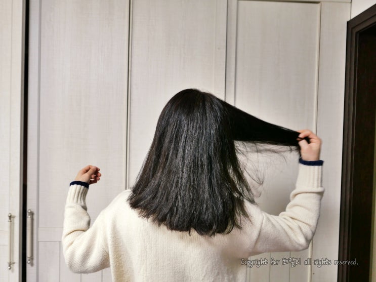  극손상모케어 미용실트리트먼트 쇼킹팟 사용후기