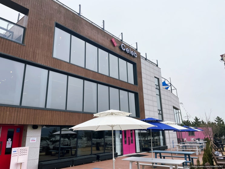  인천 영종도 오션뷰 카페 셀럽 내돈내산