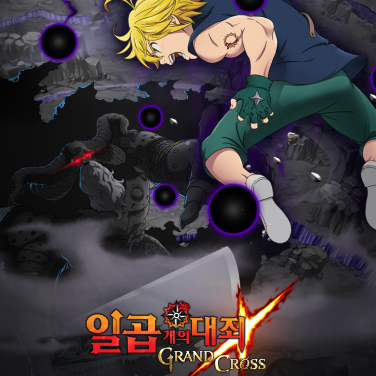 일곱개의대죄 초반 플레이 후기 (모바일 RPG) 일곱개의대죄 초반 플레이 후기 (모바일 RPG)