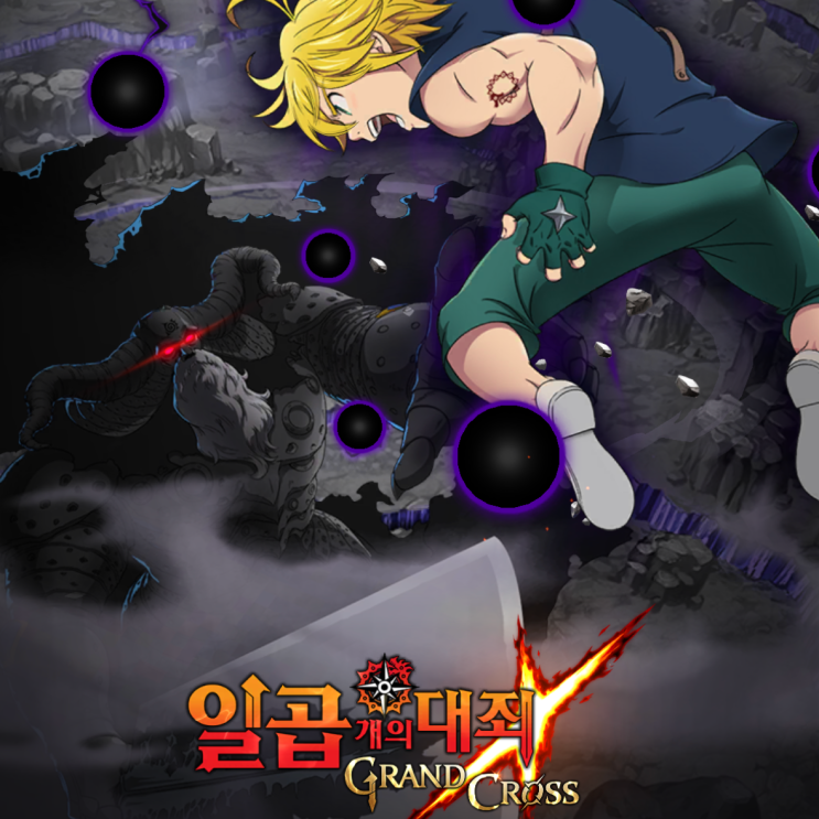 일곱개의대죄 초반 플레이 후기 (모바일 RPG)