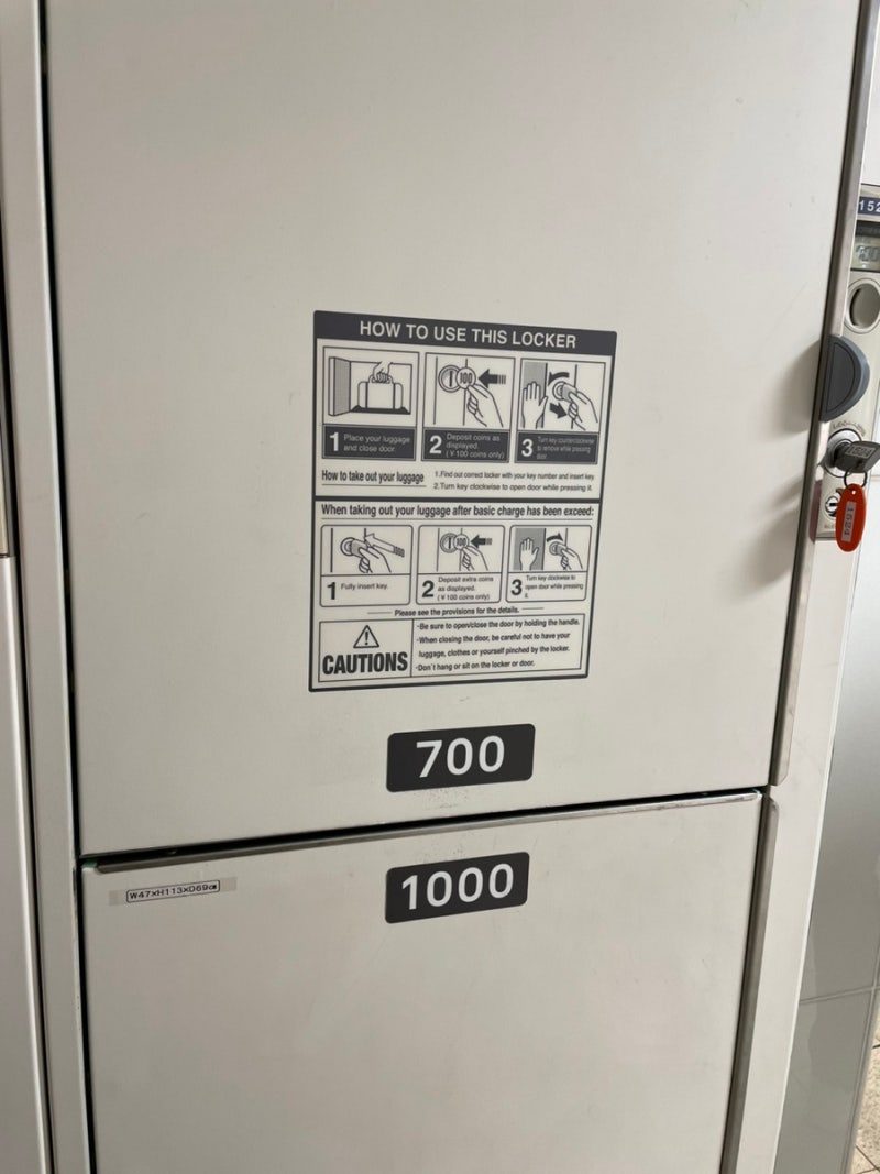 후쿠오카 국제선에서 텐진역 이동(대형 캐리어 보관 코인락커 위치, 가격 정보) : 네이버 블로그