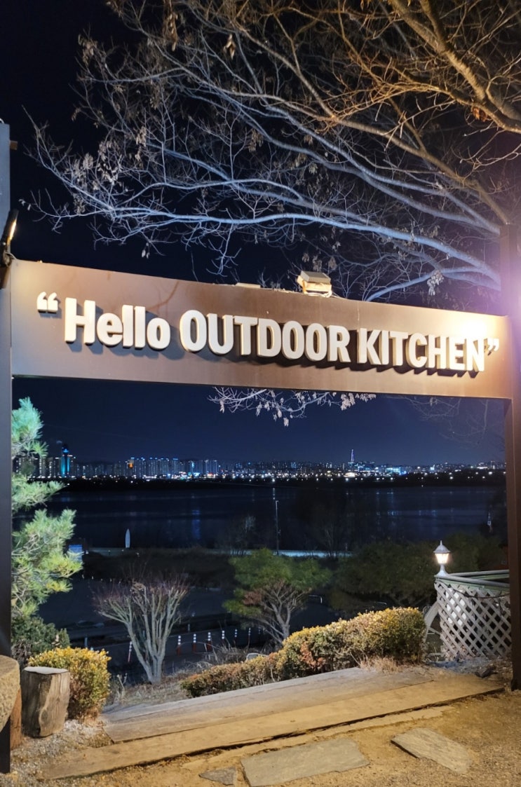  [경기][남양주] 캠핑 감성 제대로 "아웃도어키친" _ 내돈내산 맛집
