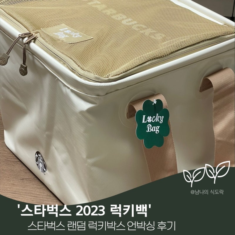 인기 랜덤백 상품 가이드 설 선물로 완벽한 랜덤 세트 10개 복주머니 기념품 전통소품