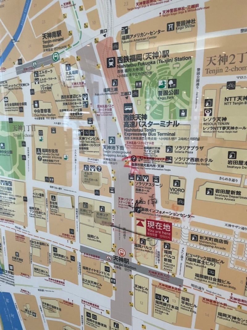 후쿠오카 국제선에서 텐진역 이동(대형 캐리어 보관 코인락커 위치, 가격 정보) : 네이버 블로그