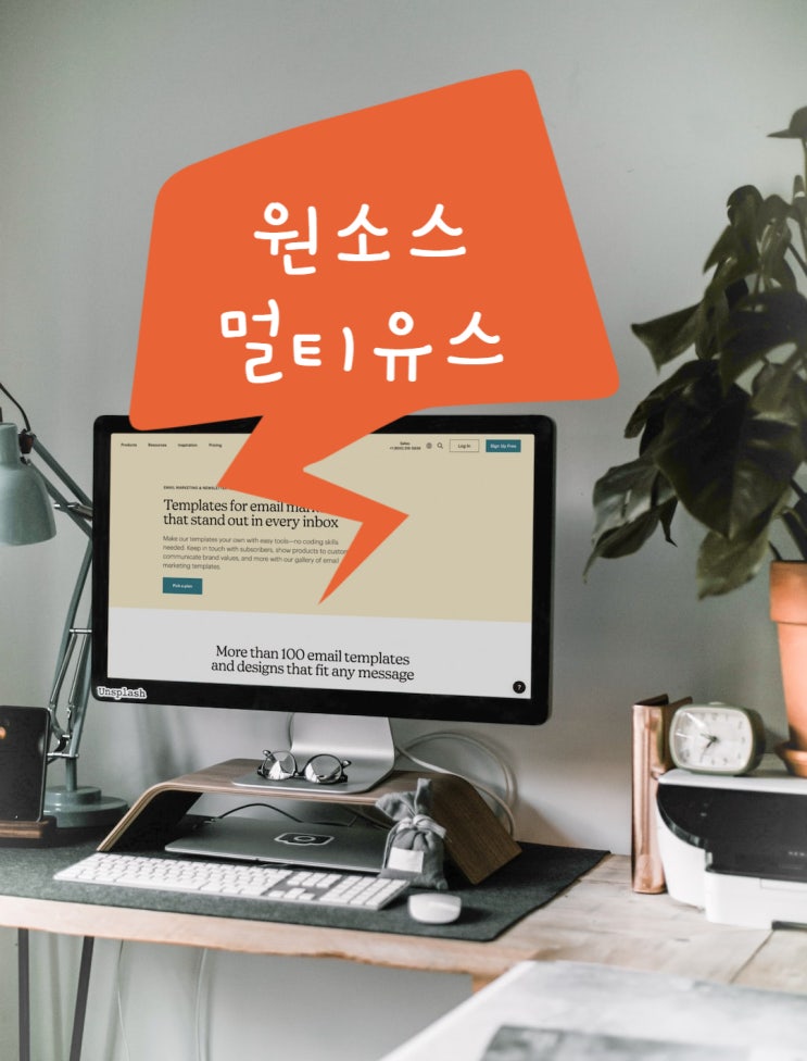  원소스 멀티유스, 하나의 컨텐츠로 블로그 유튜브 페이스북 인스타 카카오뷰 확장 채널 등록하기