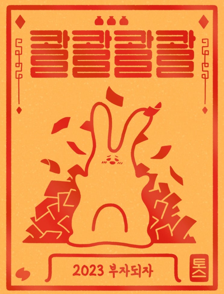 1.16-1.22 이번주 일상️