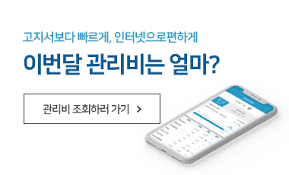 카카오뱅크 신한카드 캐시백 활용 Tip 정리 2탄.