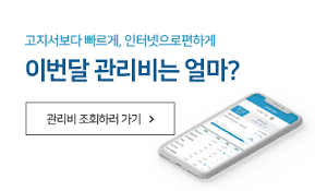  카카오뱅크 신한카드 캐시백 활용 Tip 정리 2탄.
