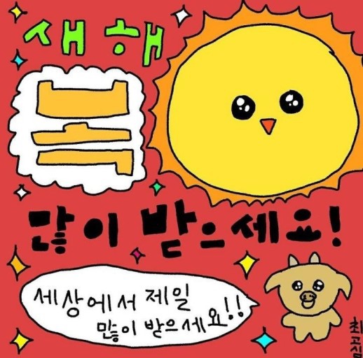  거침없이, 더 거침없이 (대학생 배달 일상, 손으로 머랭치기 등)