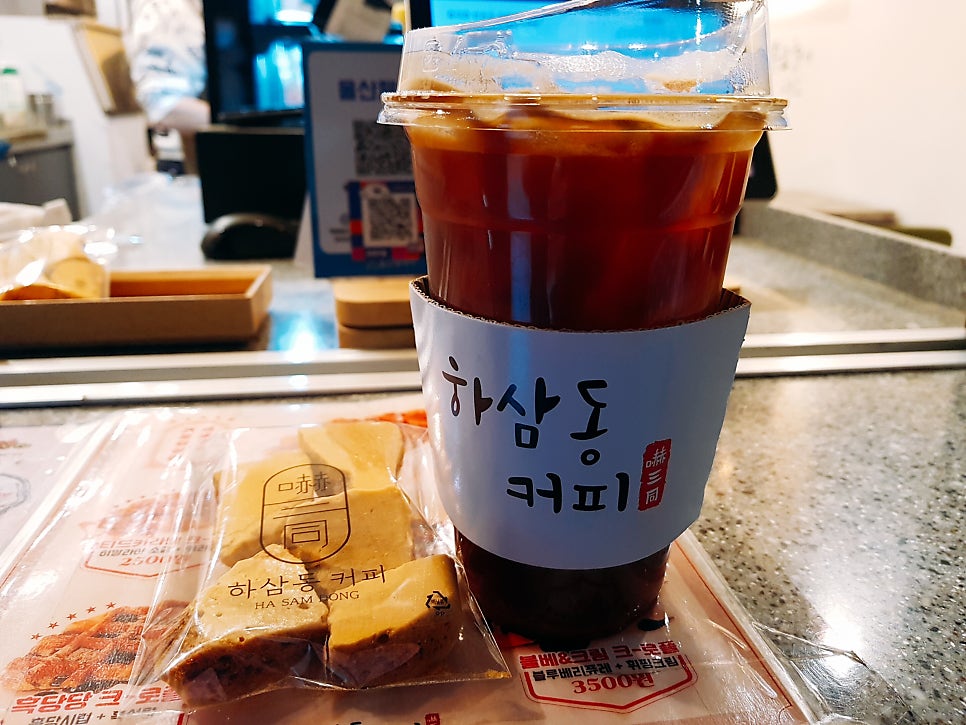 하삼동커피 문수점 사진 5