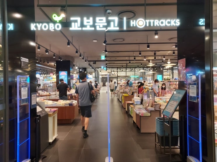  [서울/동대문구] 1박2일ㆍ여름휴가ㆍ롯데백화점 청량리점(지하1층 교보문고) (3)