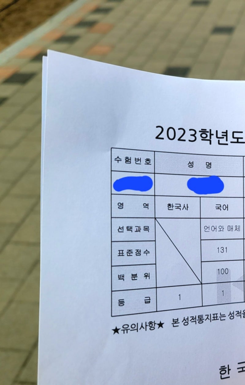 시대인재 재종 국어 후기 : 네이버 블로그 시대인재 재종 국어 후기 : 네이버 블로그