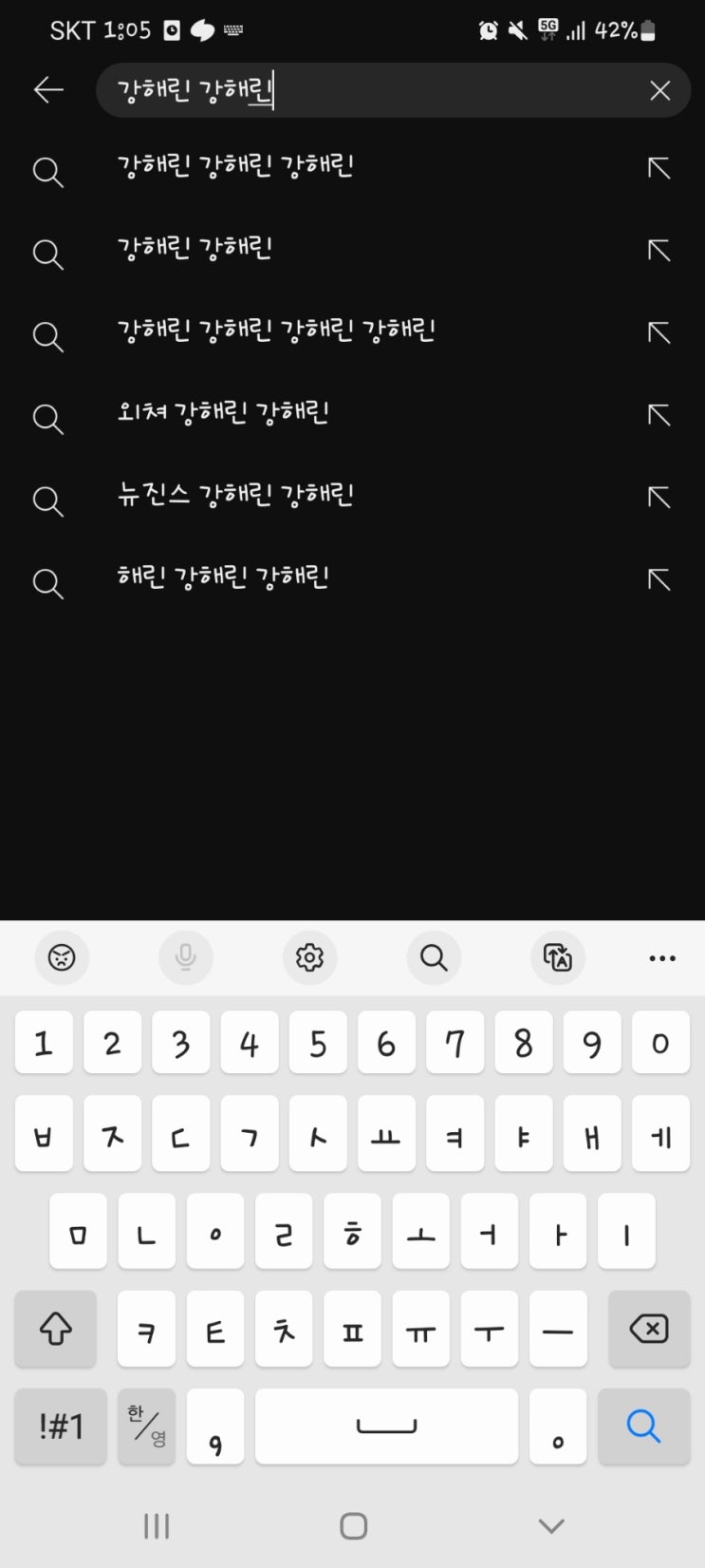 강해린!! 강해린!! 강해린!! 강해린!! 강해린!! 강해린!! 강해린!! 강해린!!