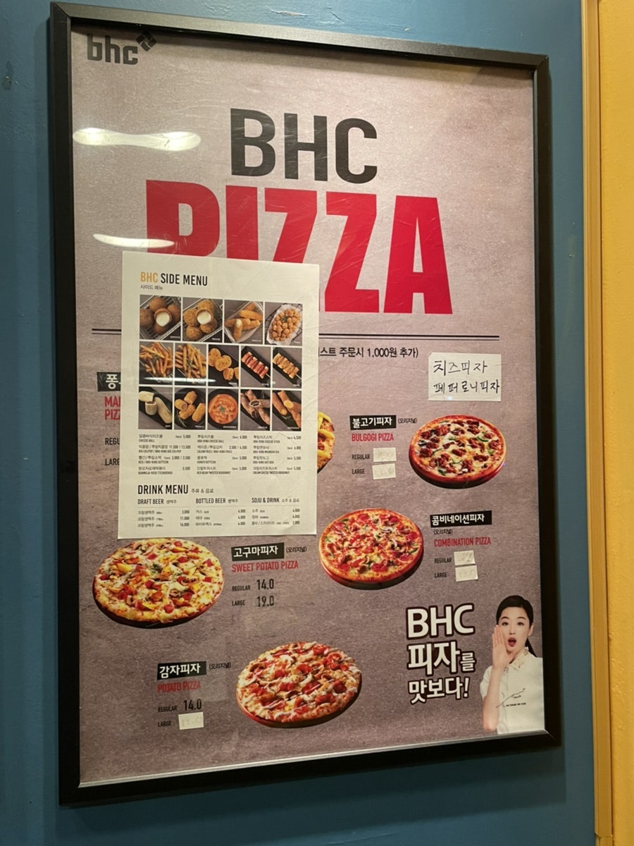 BHC치킨 새말우천점 사진 5