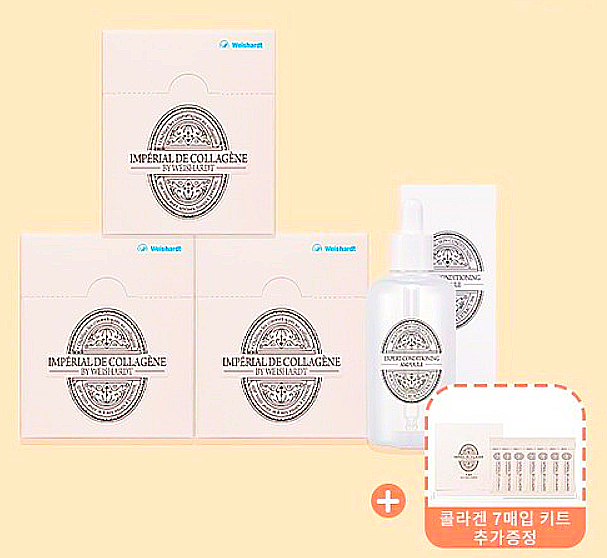  DPC 디피씨 임페리얼드콜라겐 파우더