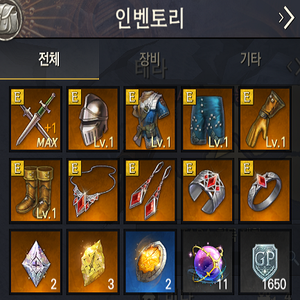  아바타라(Avatara) 온라인 무자본 캐릭터 육성방법