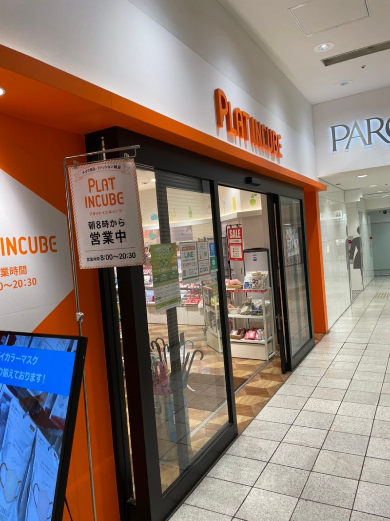 후쿠오카 국제선에서 텐진역 이동(대형 캐리어 보관 코인락커 위치, 가격 정보) : 네이버 블로그