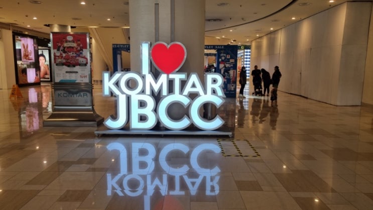  <말레이시아> JR센트럴 역 앞 쇼핑몰 비교해 봤어요. CITY SQUARE vs JBCC 쇼핑몰 조호르바루에서 스타벅스는 여기에 있어요!!